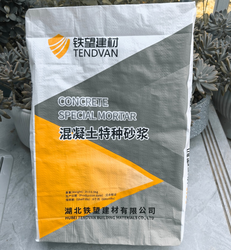 盘龙高延性混凝土