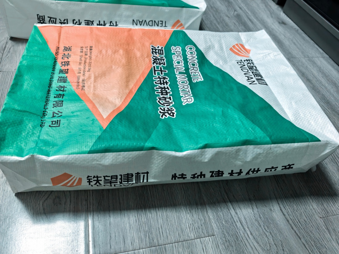 盘龙抗裂密实剂